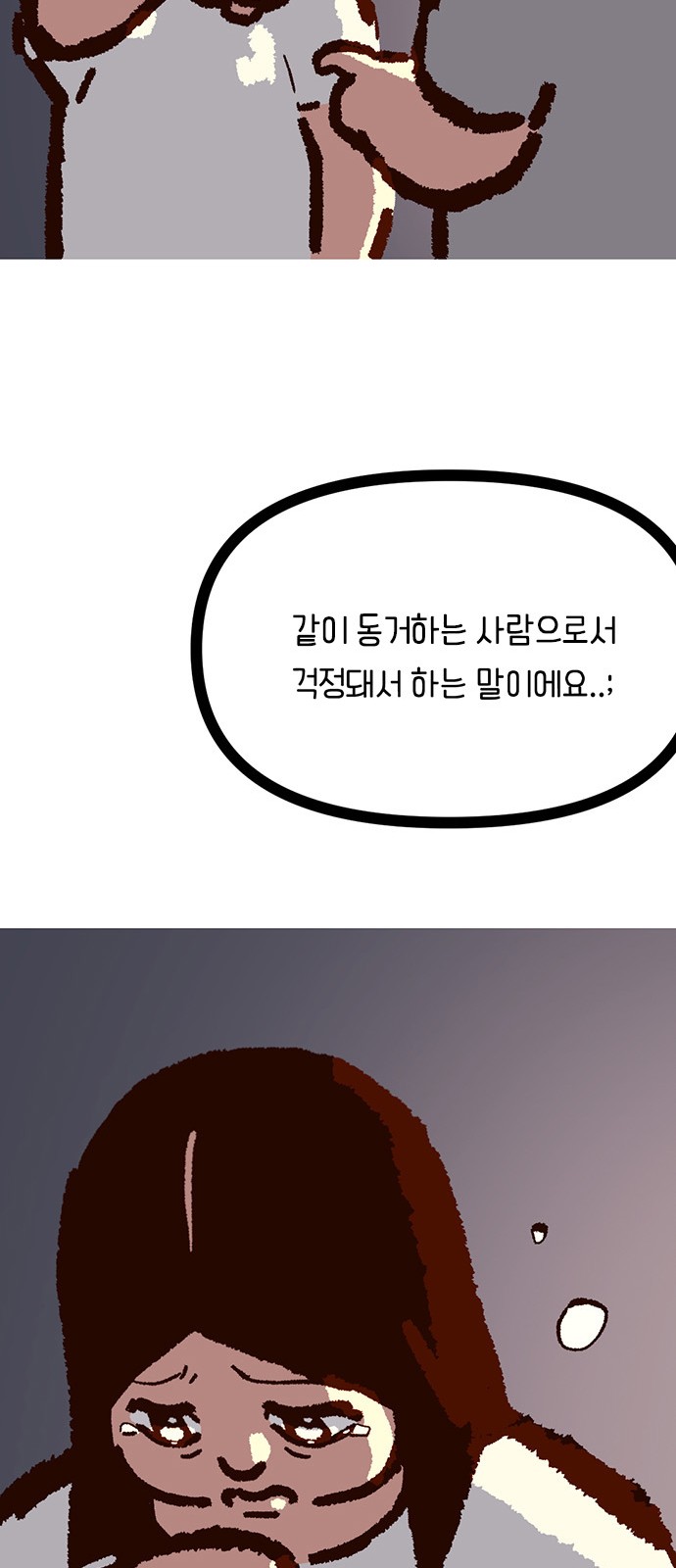 71 페이지