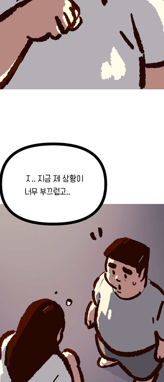 72 페이지