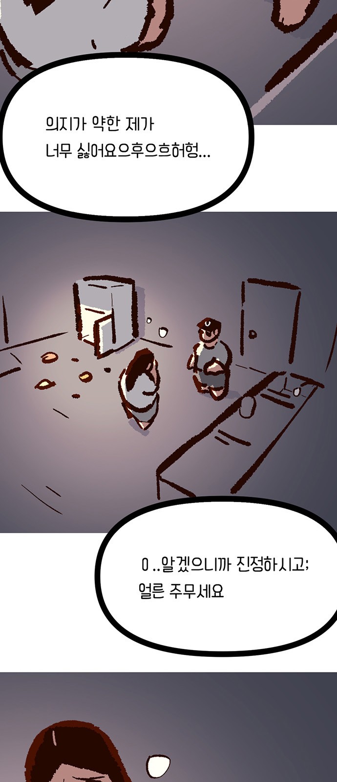73 페이지