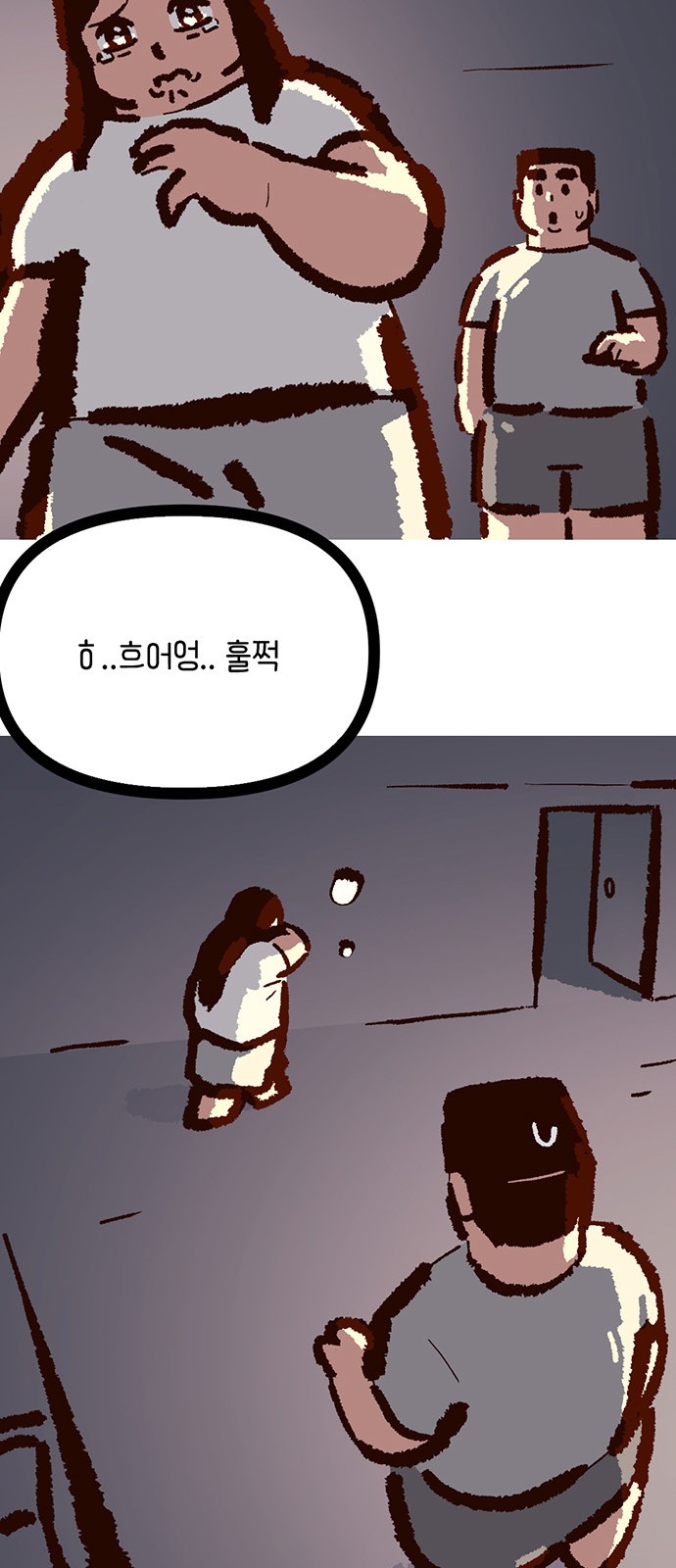 74 페이지