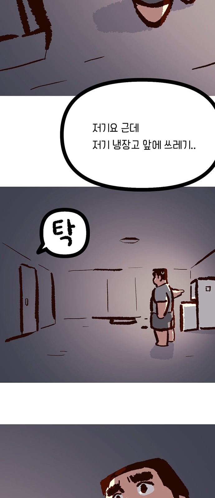 75 페이지