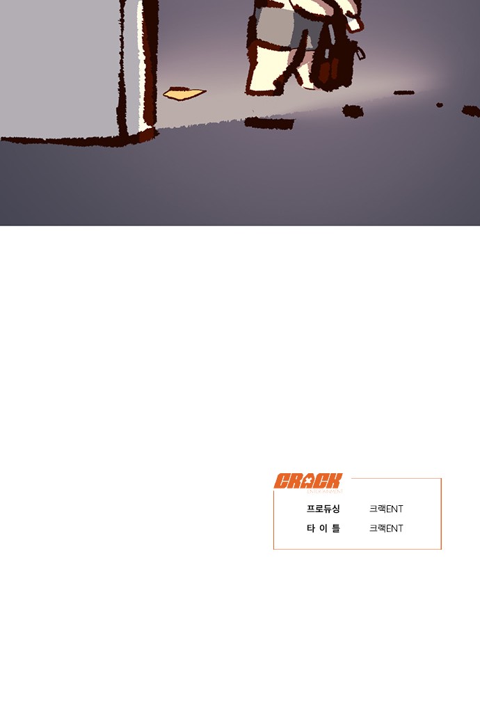 78 페이지