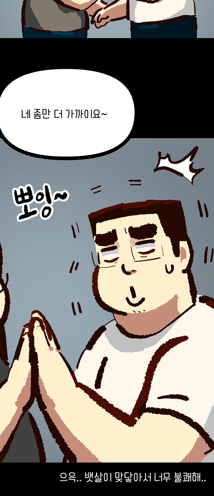 10 페이지