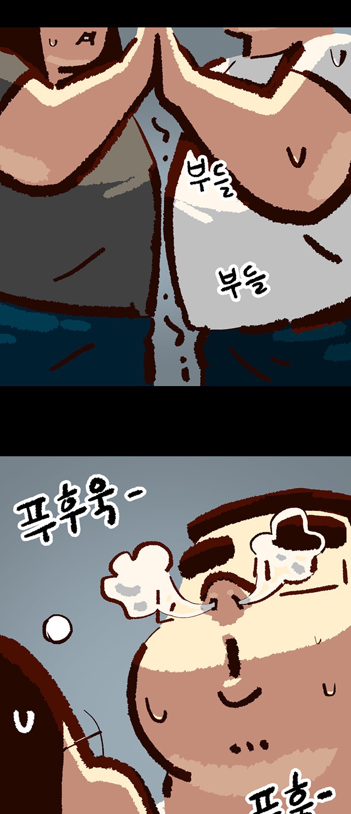 11 페이지