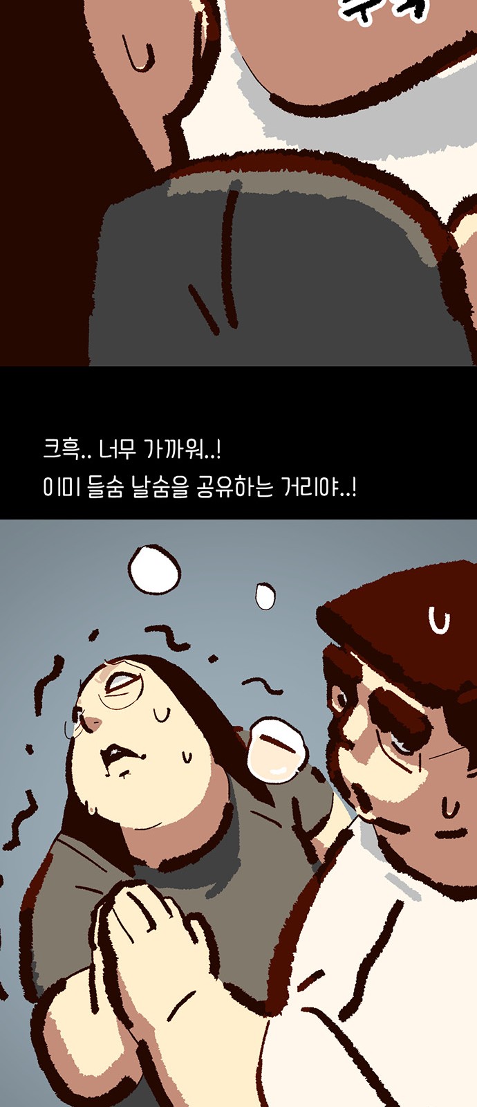 12 페이지