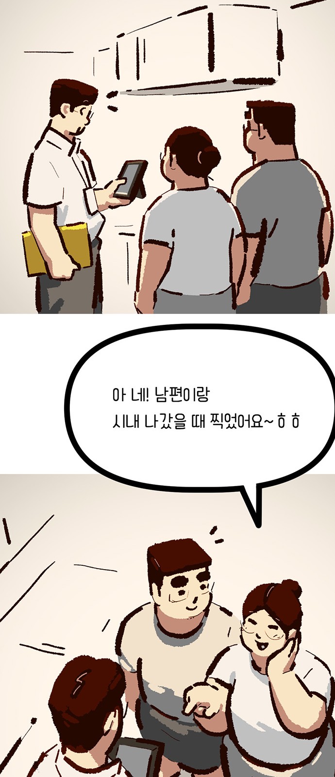 17 페이지