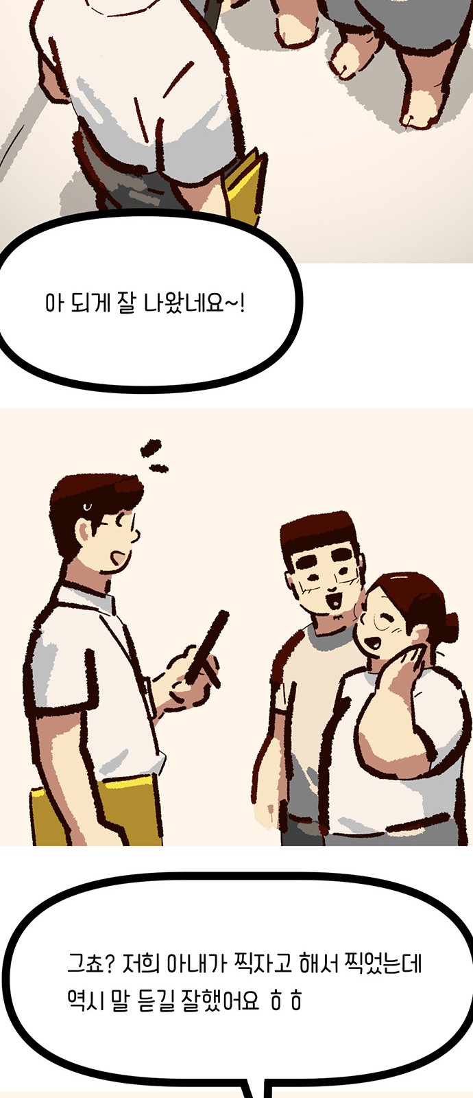 18 페이지