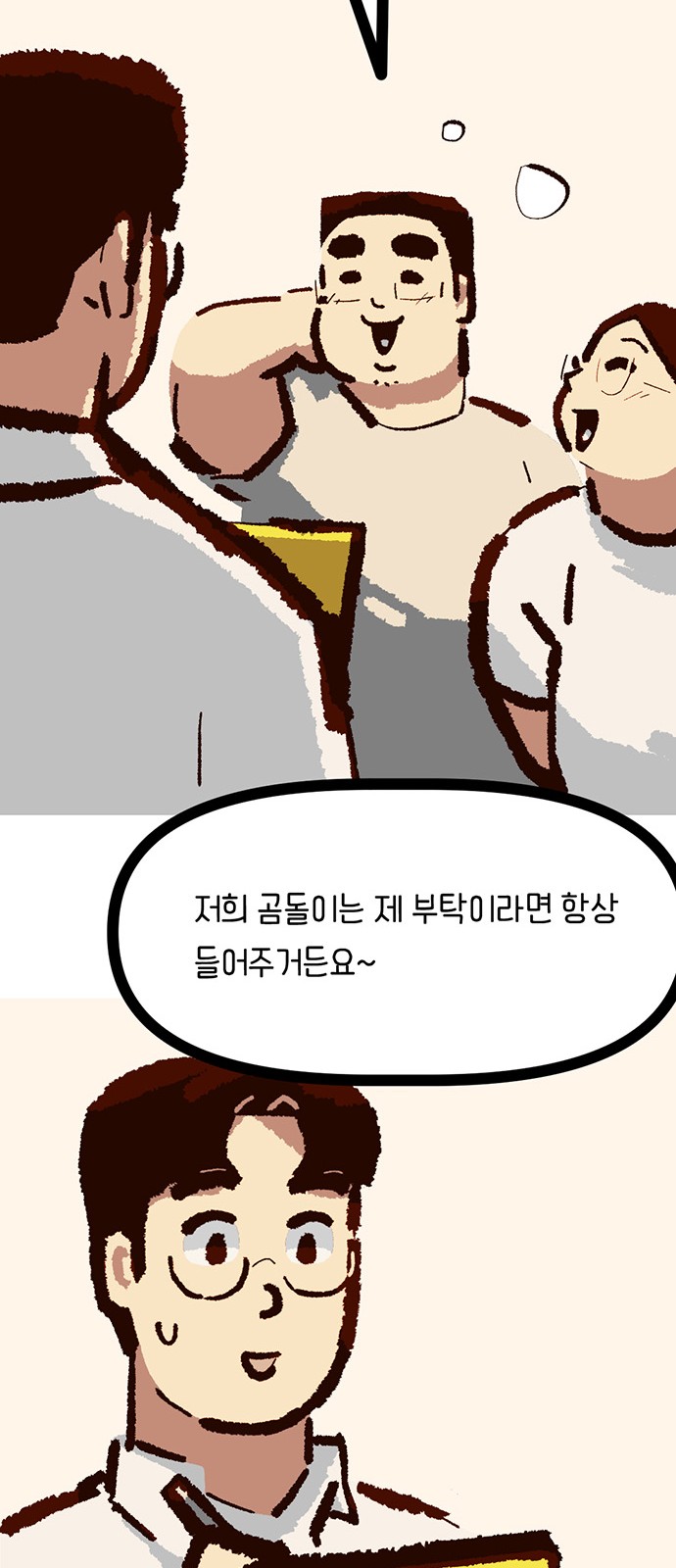 19 페이지