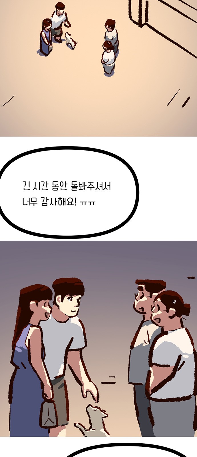 33 페이지
