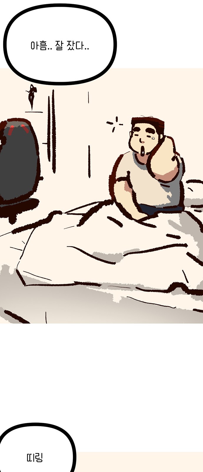42 페이지