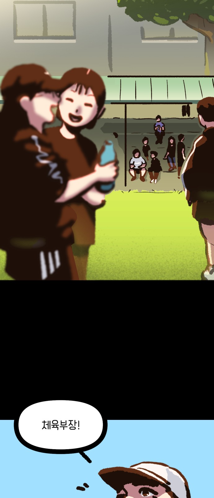 2 페이지