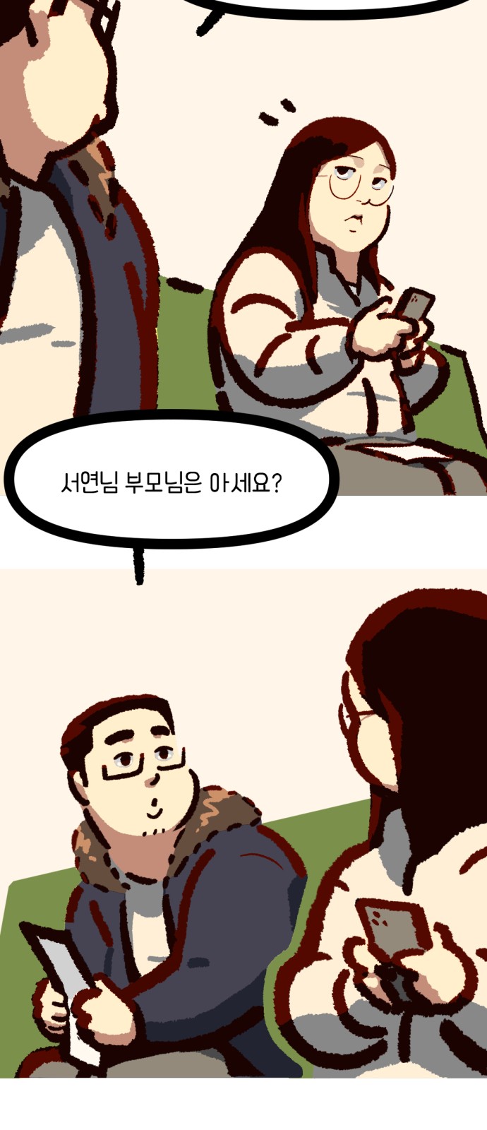 21 페이지