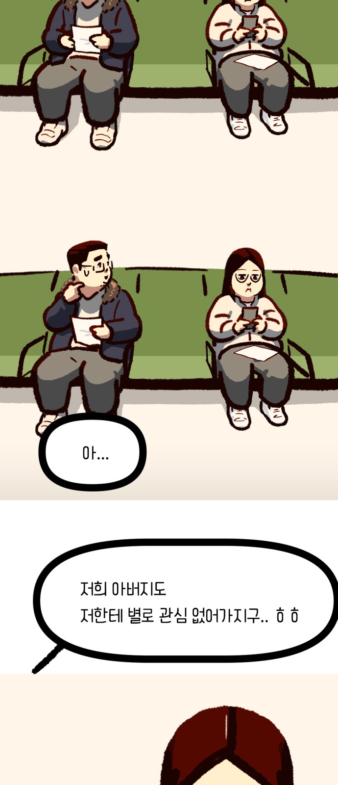 23 페이지