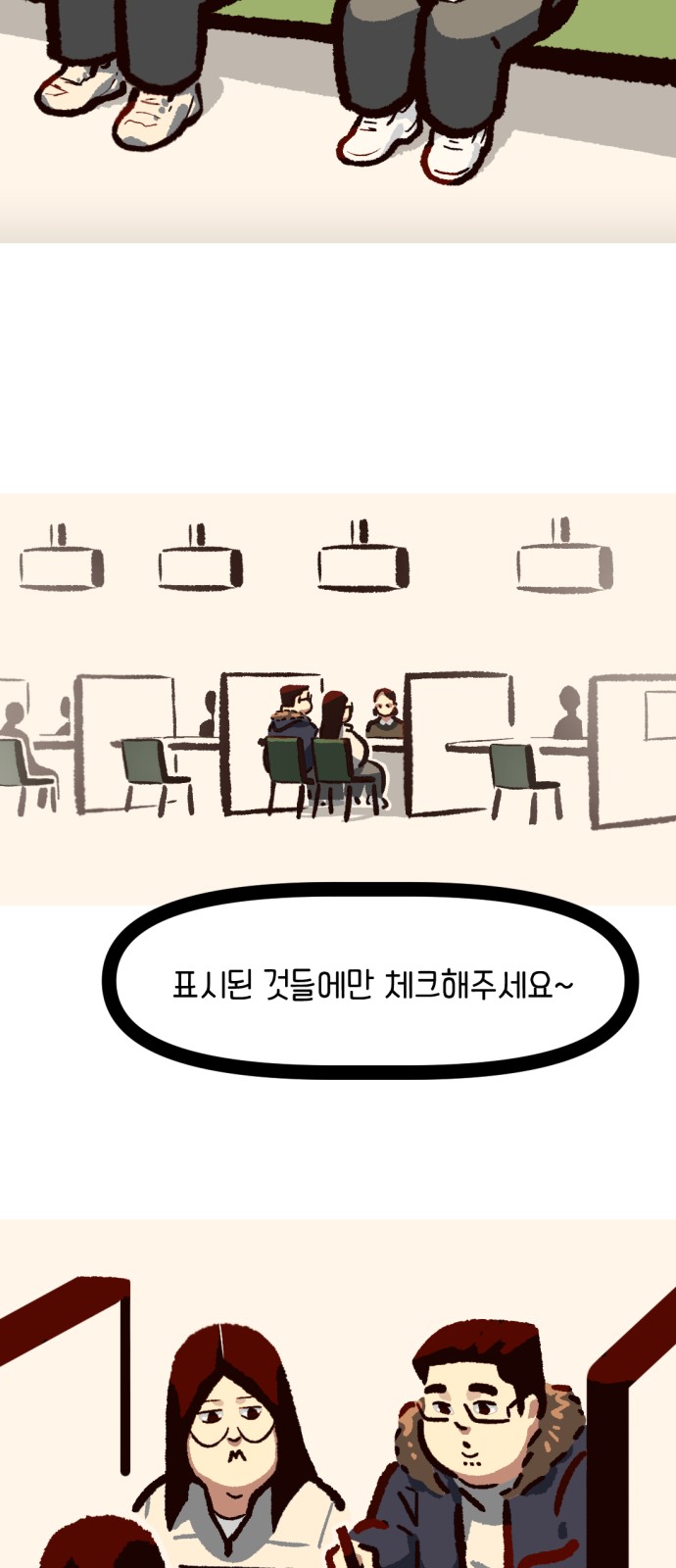 27 페이지