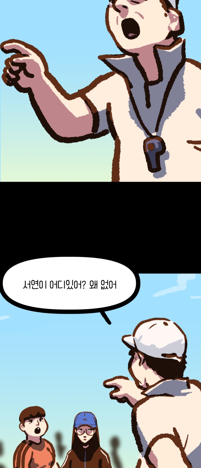 3 페이지