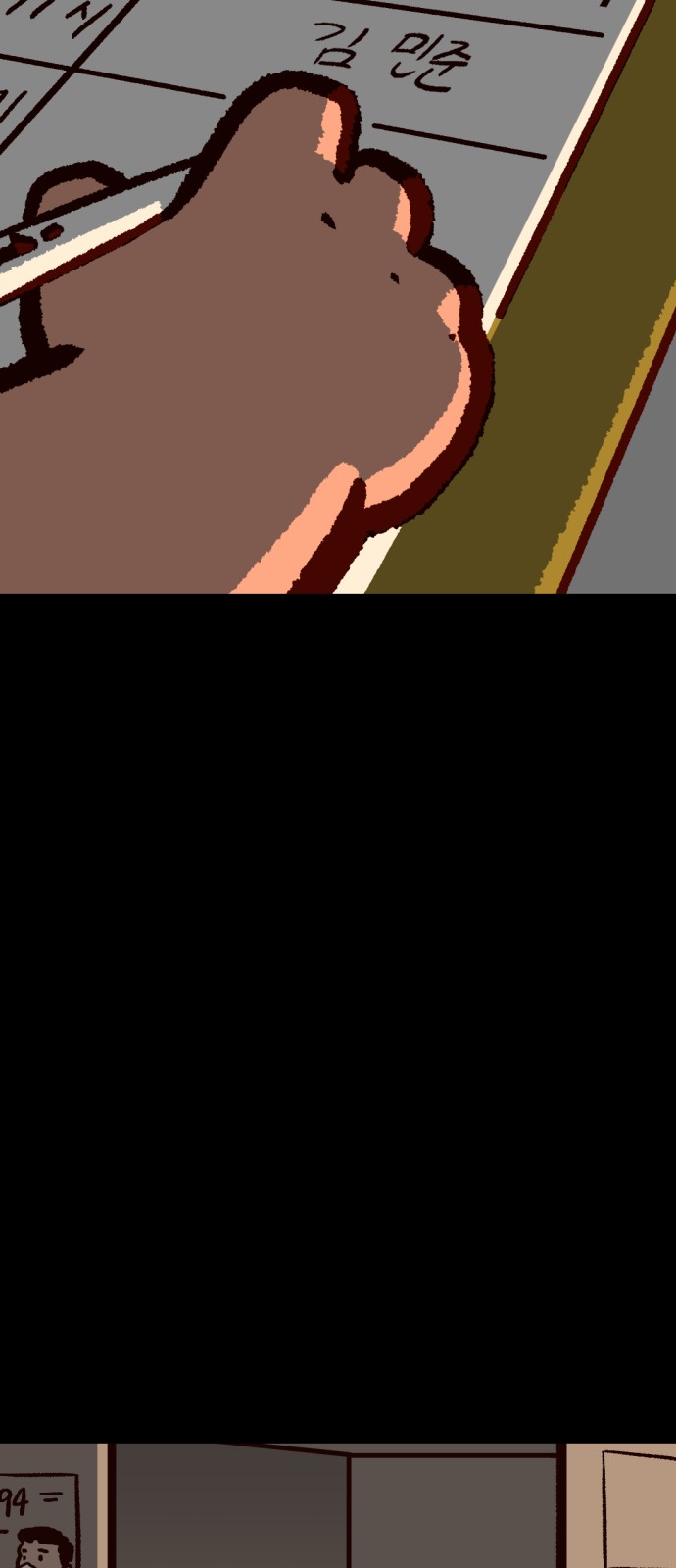 9 페이지