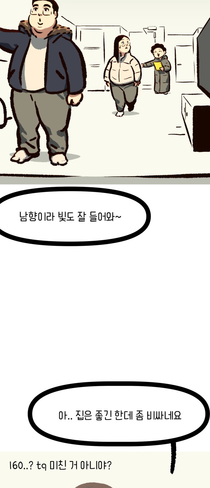 13 페이지