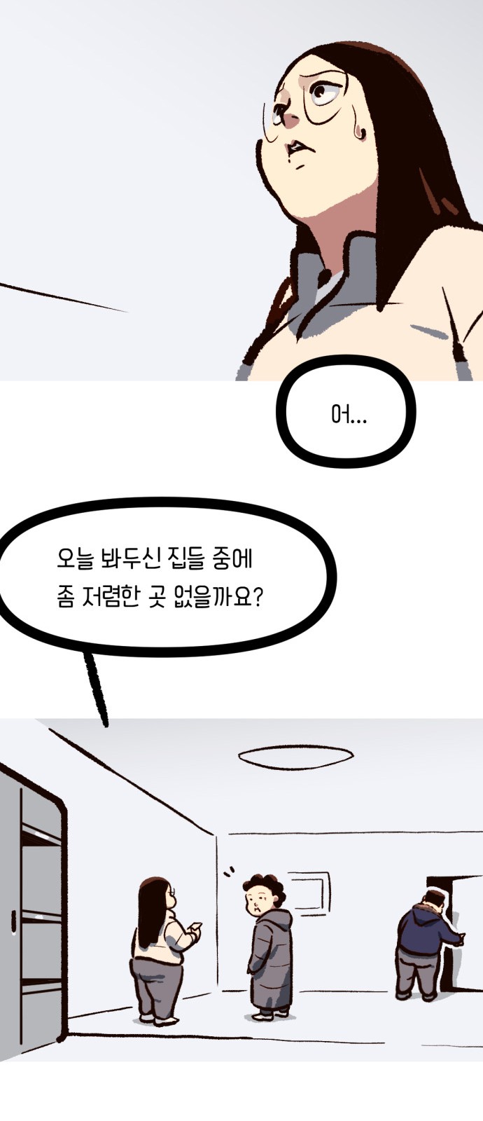 17 페이지