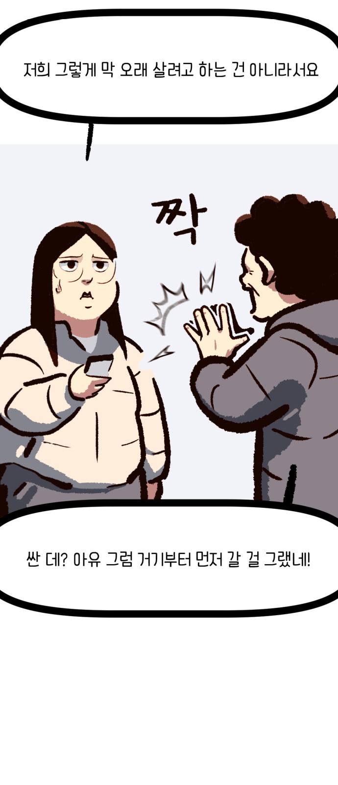 18 페이지