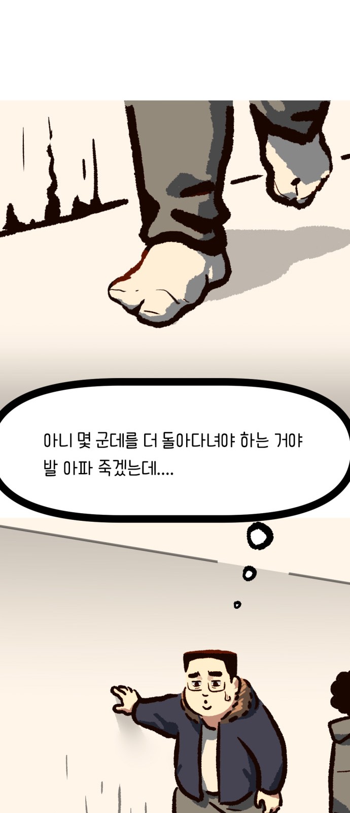 26 페이지