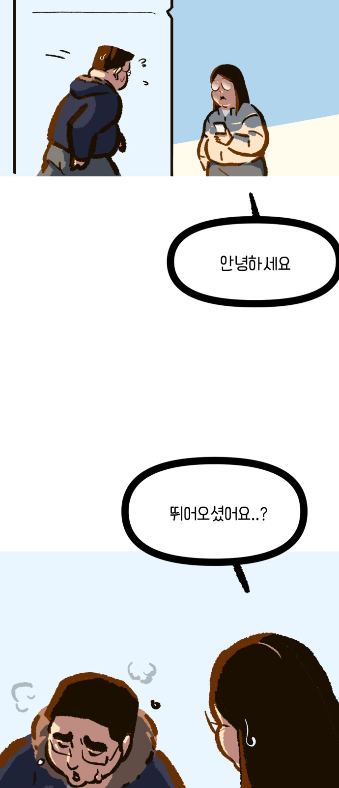 3 페이지