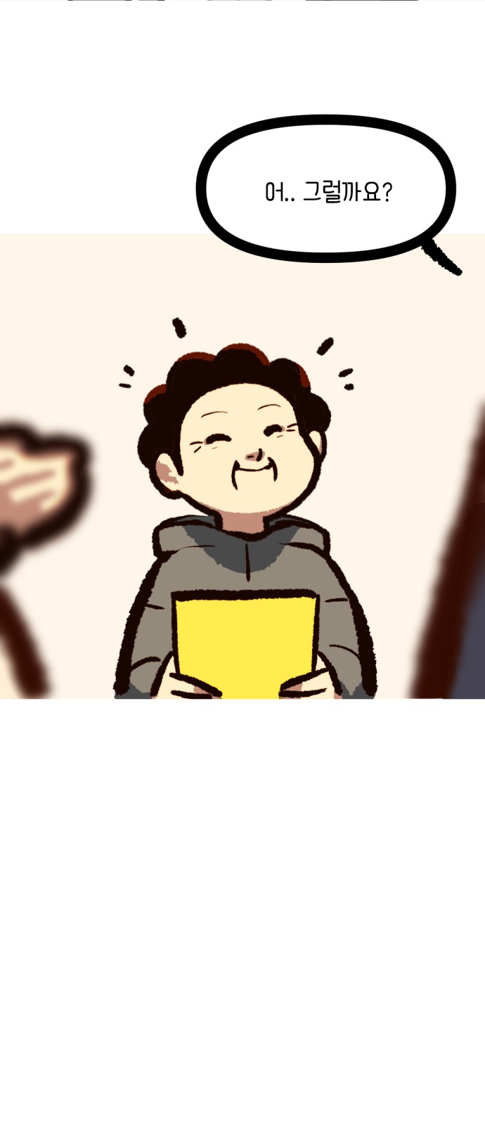 32 페이지