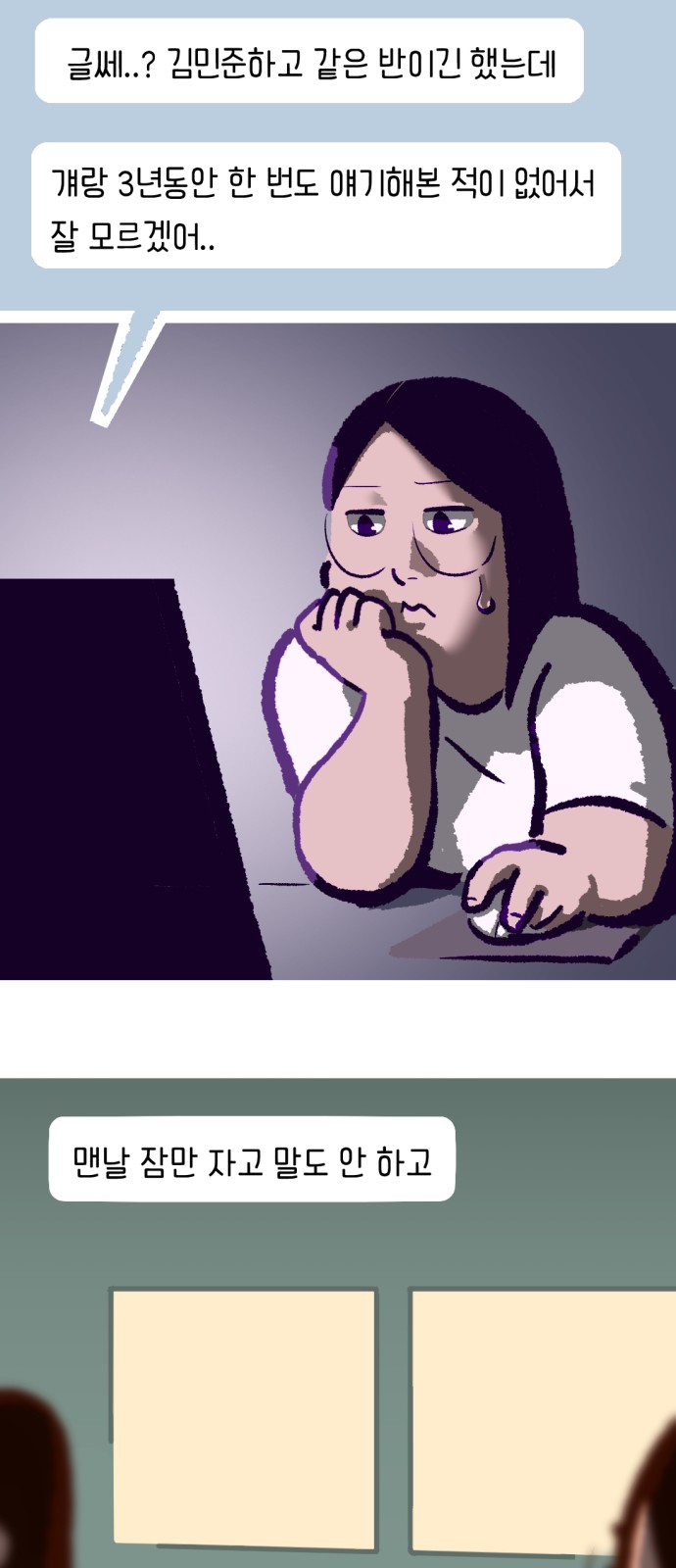 35 페이지