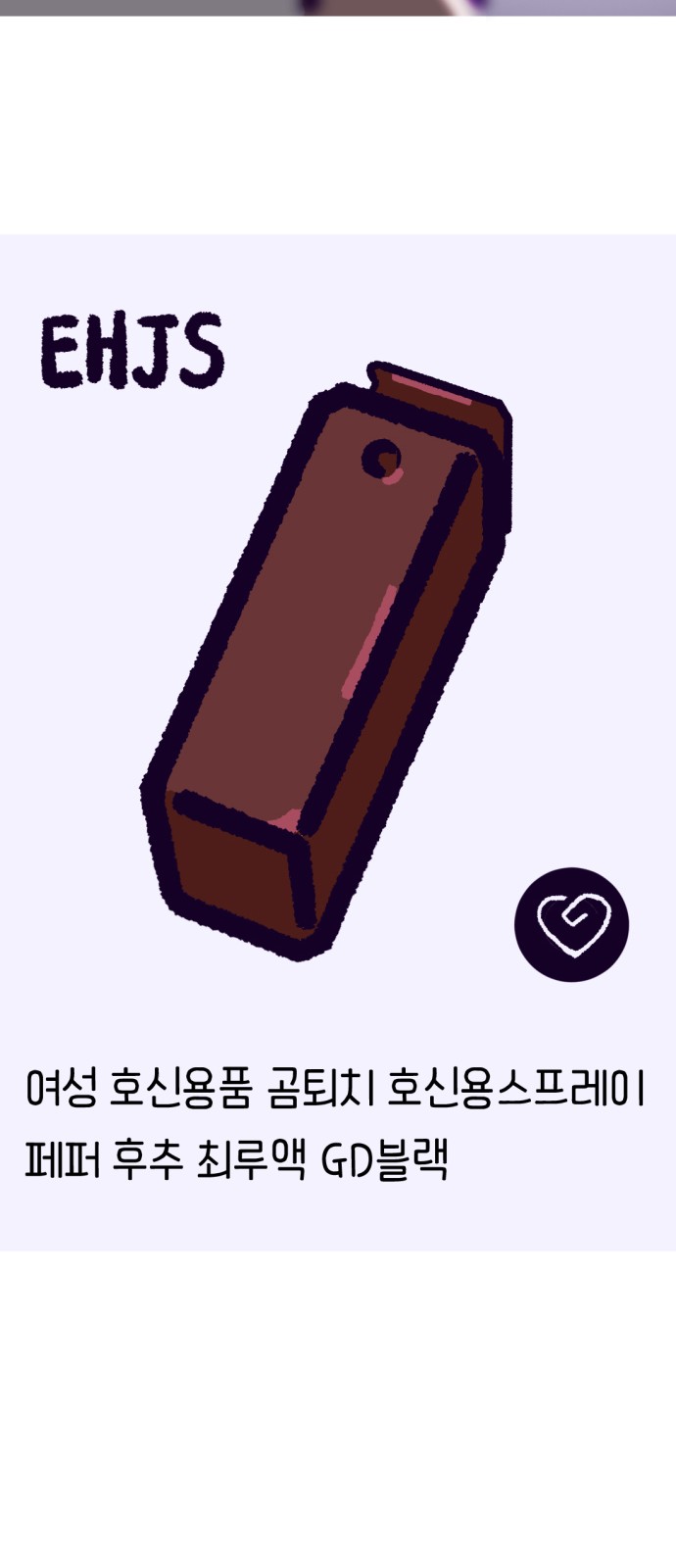 41 페이지