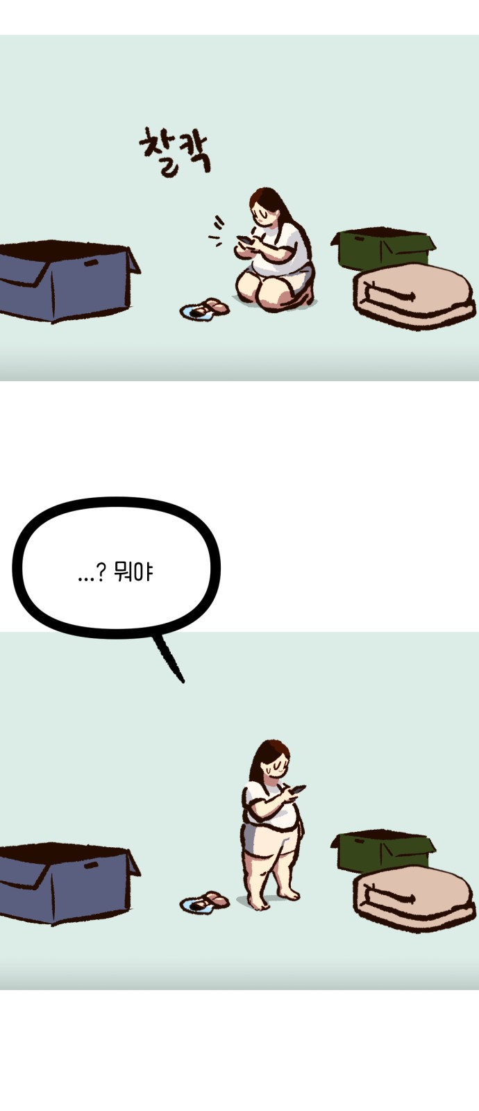 10 페이지