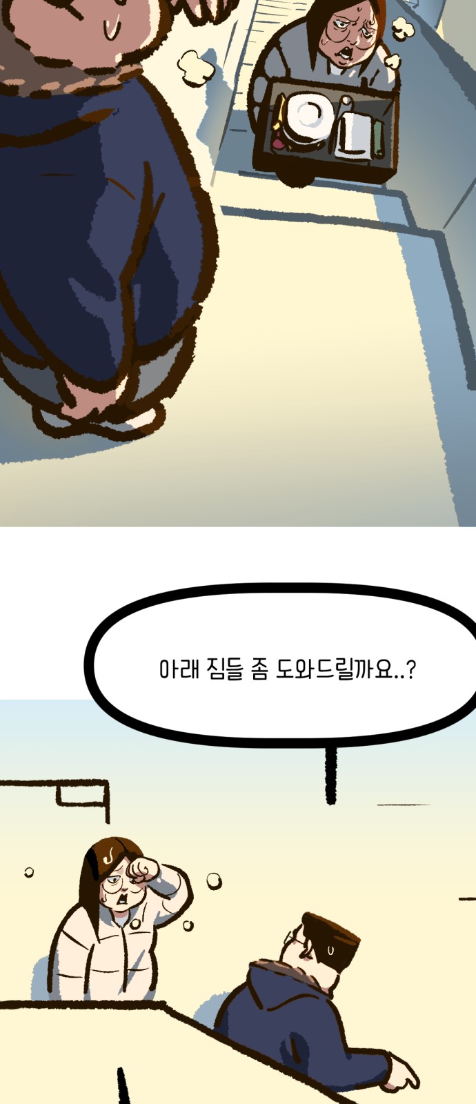 17 페이지