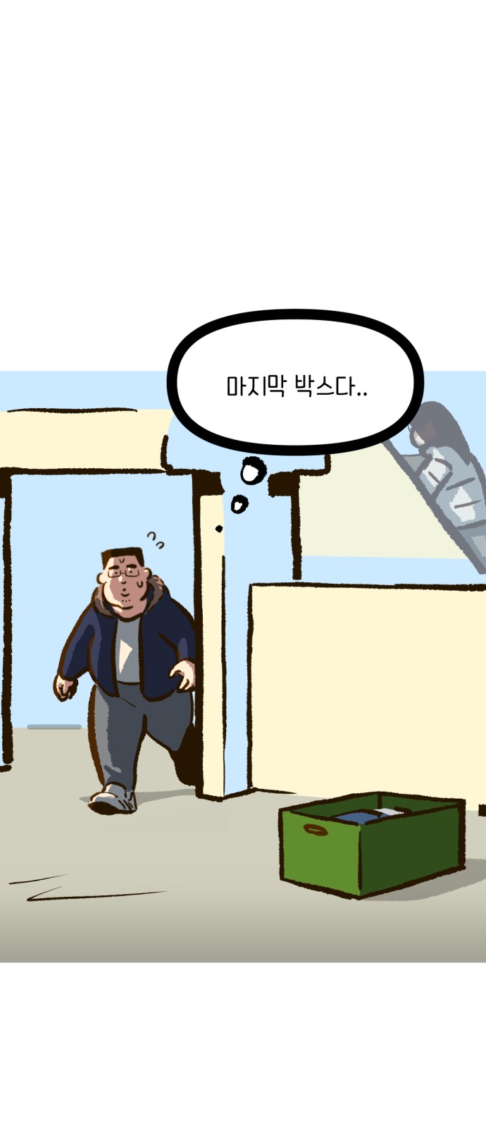 19 페이지