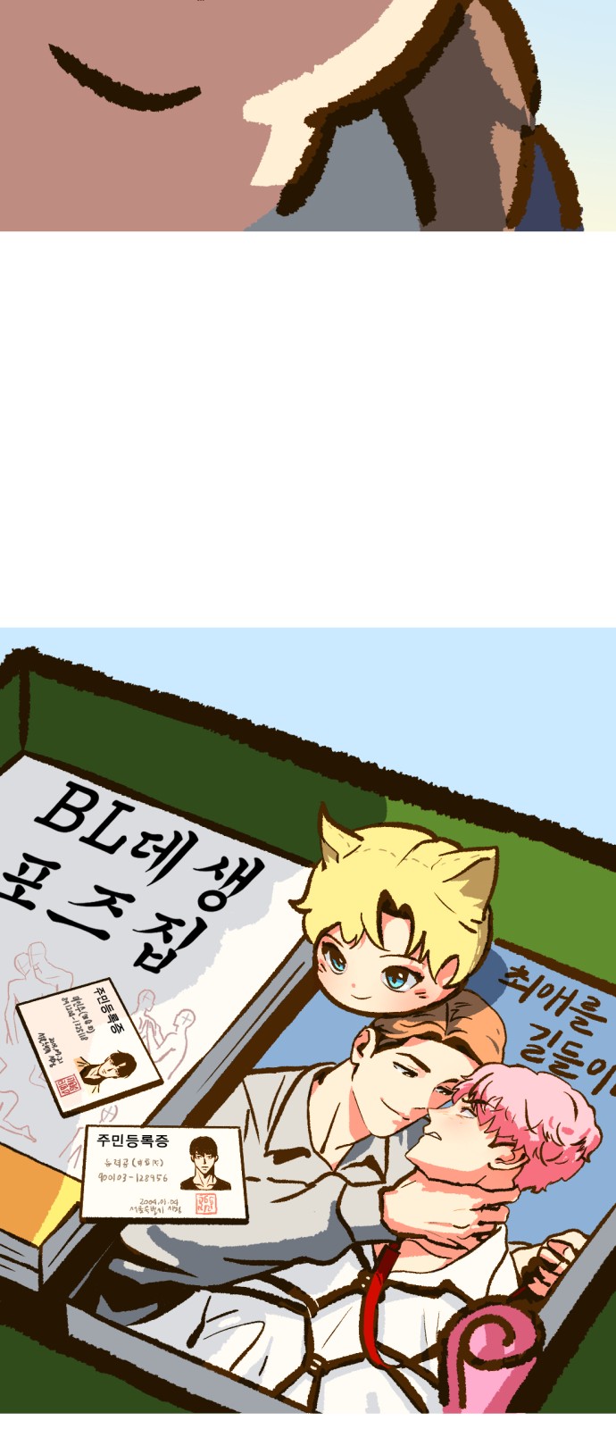 21 페이지