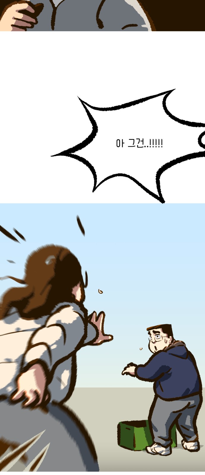 23 페이지