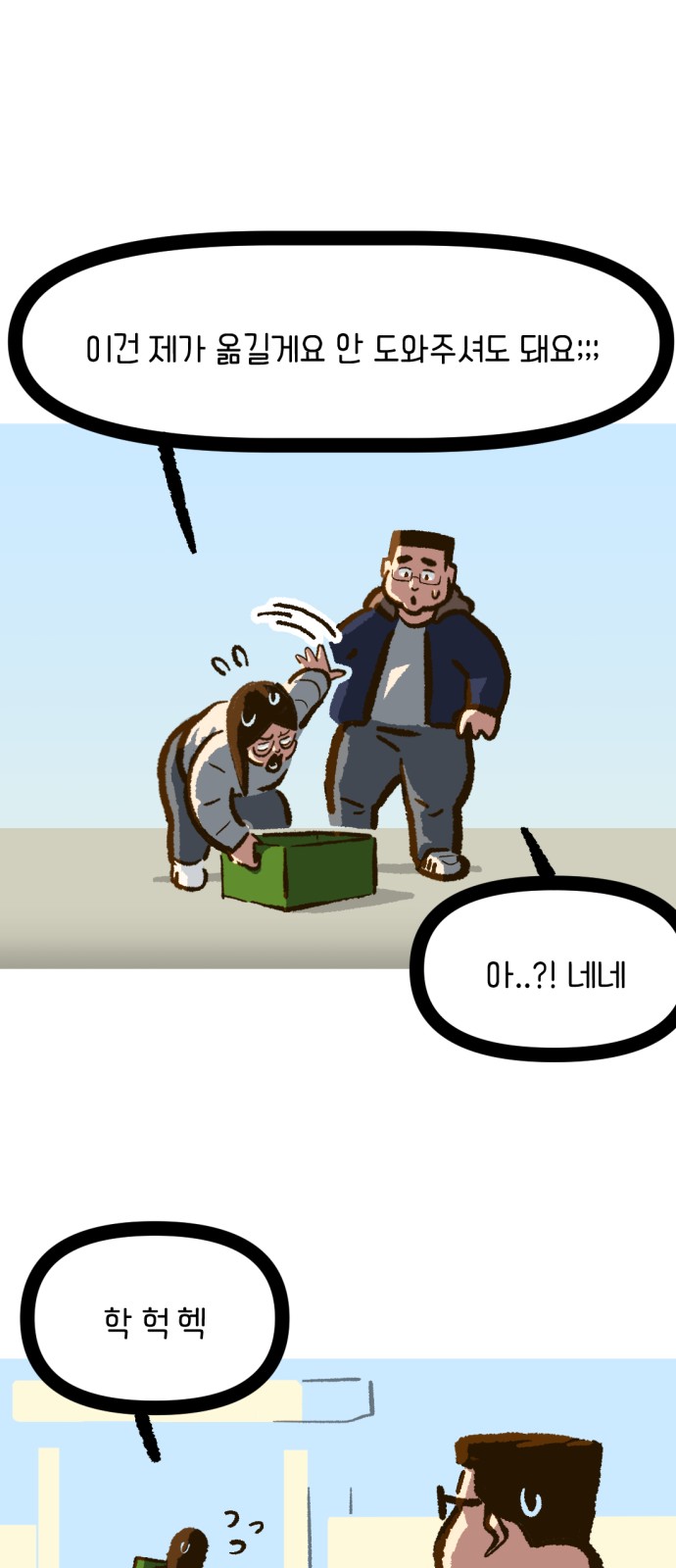 24 페이지