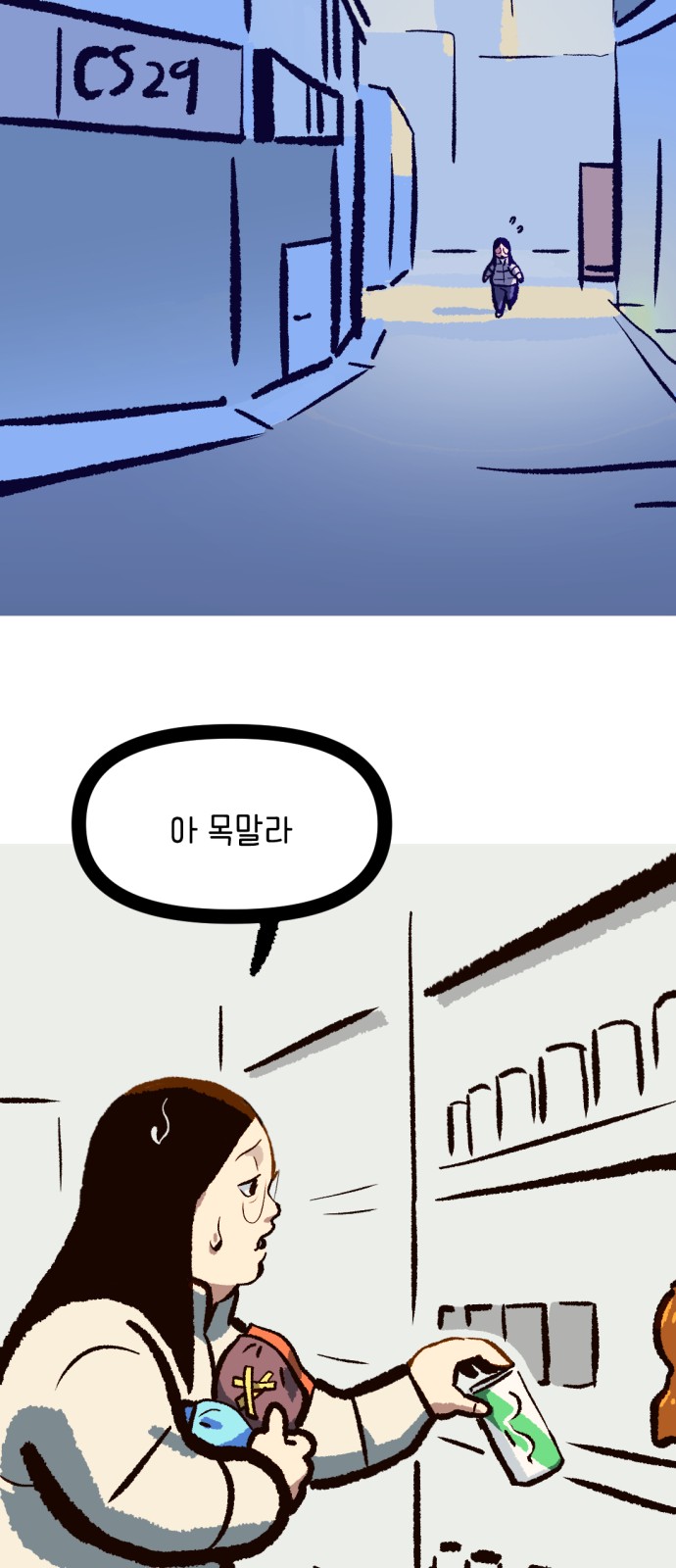 26 페이지