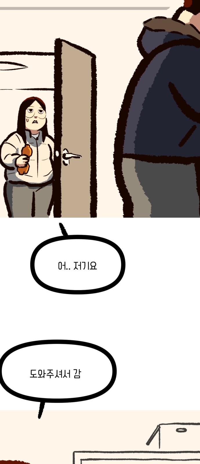 31 페이지