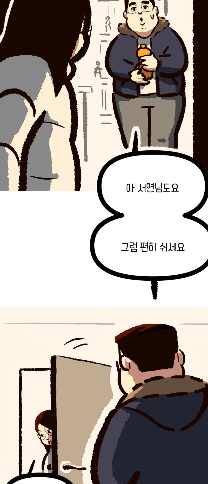 36 페이지