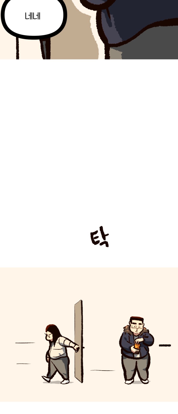 37 페이지