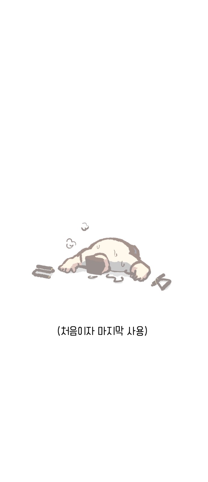 4 페이지
