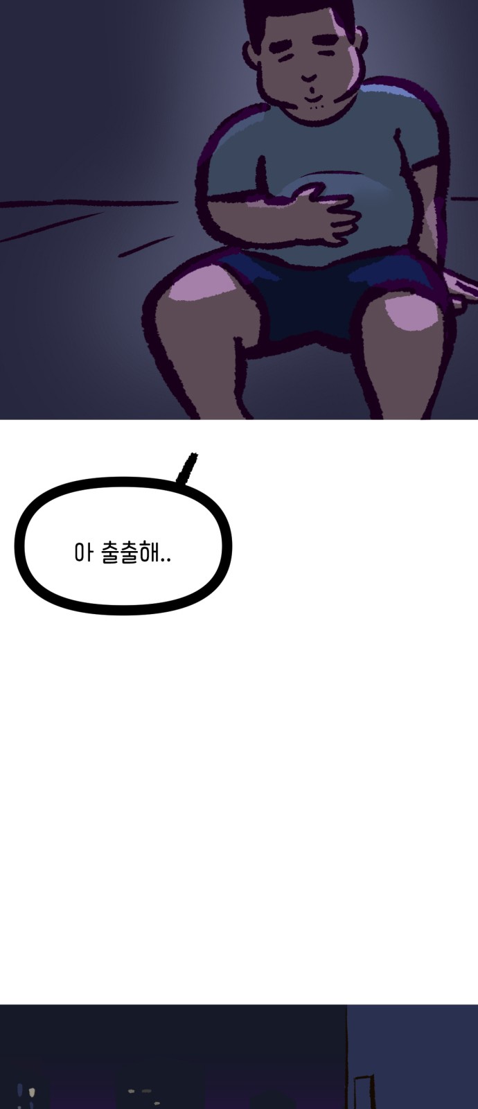 46 페이지