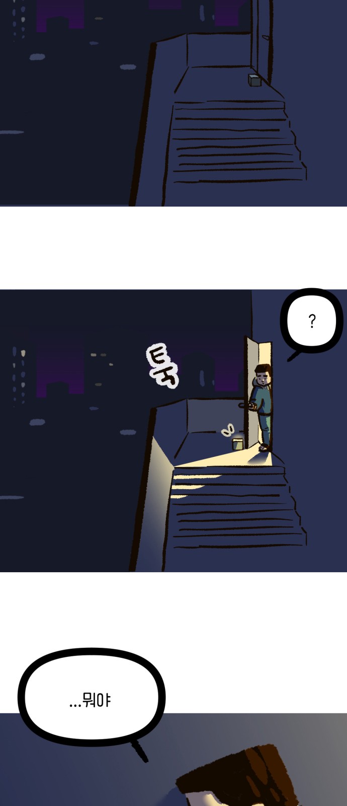 47 페이지