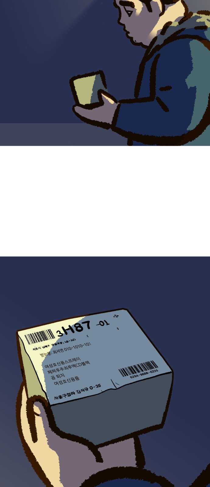 48 페이지