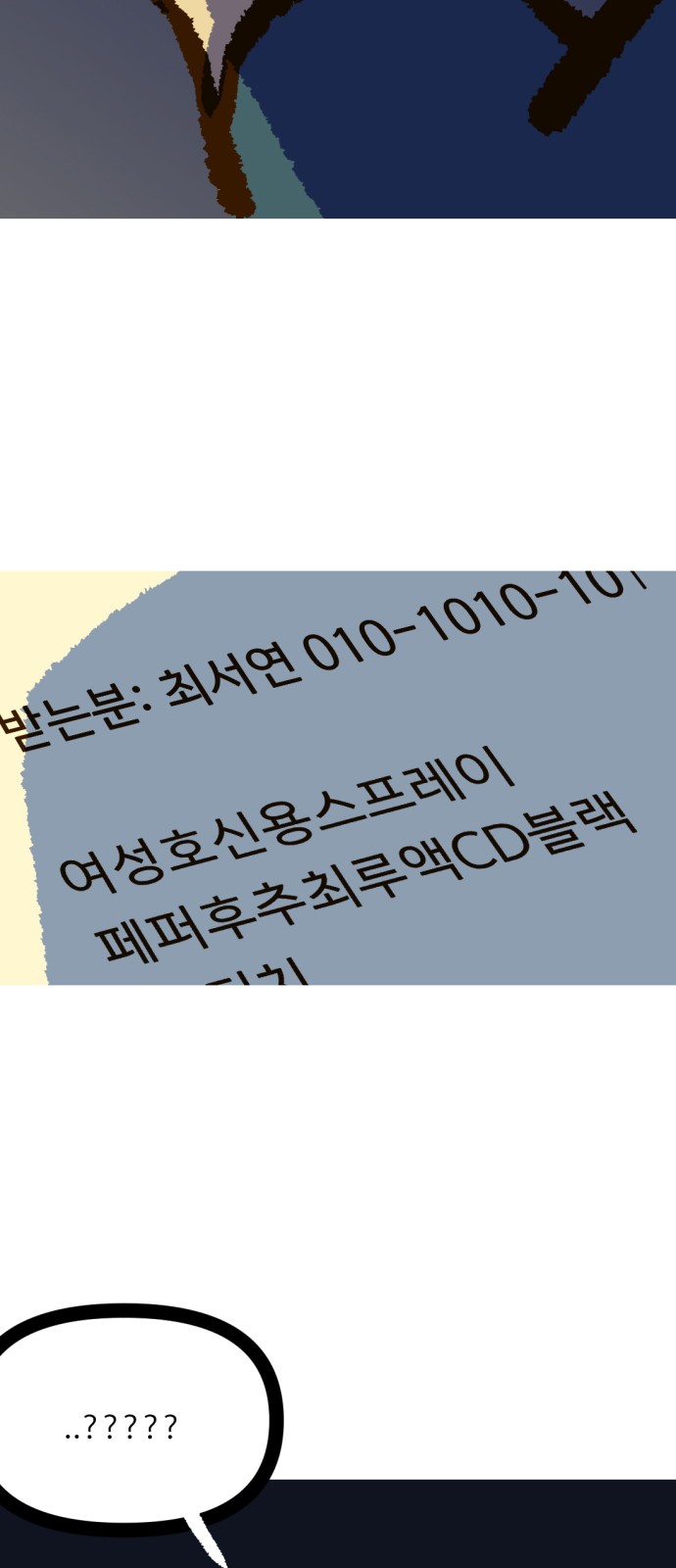 49 페이지
