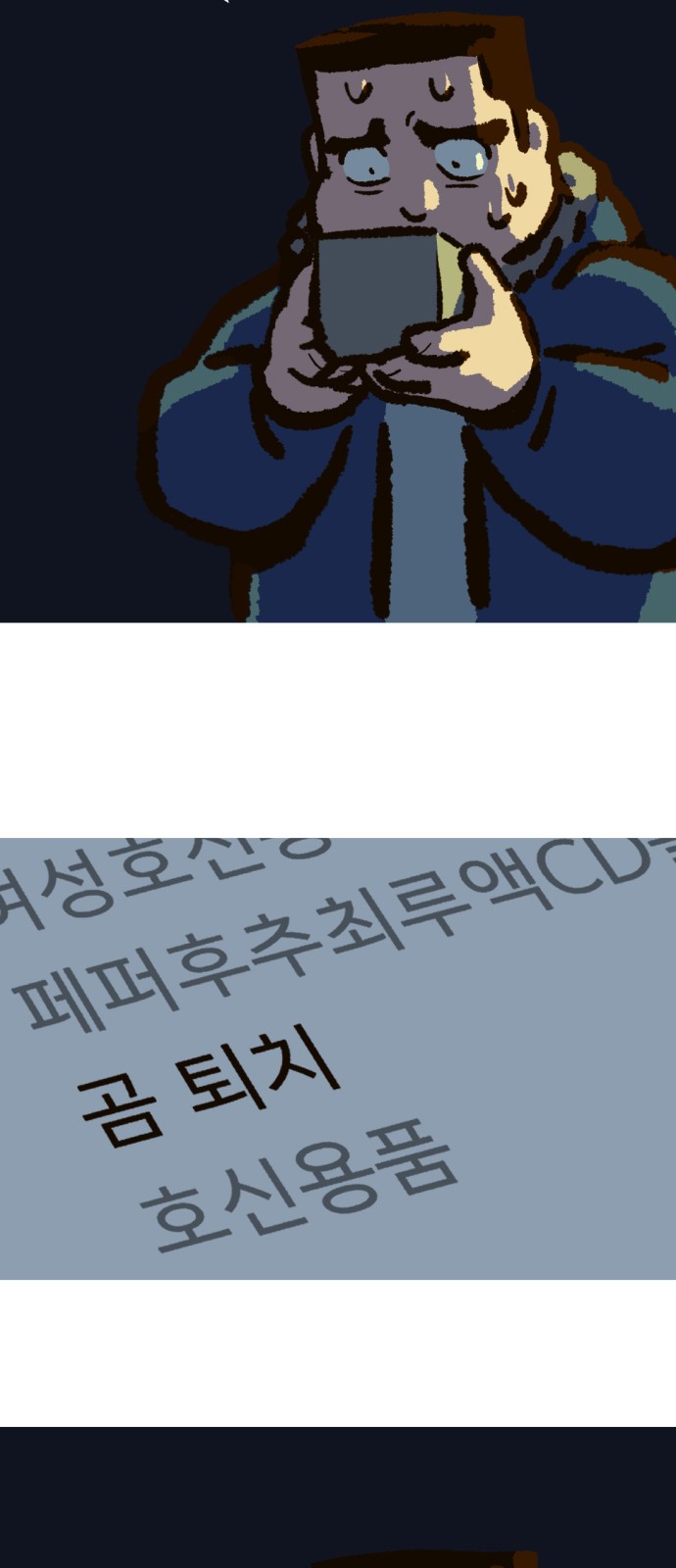 50 페이지