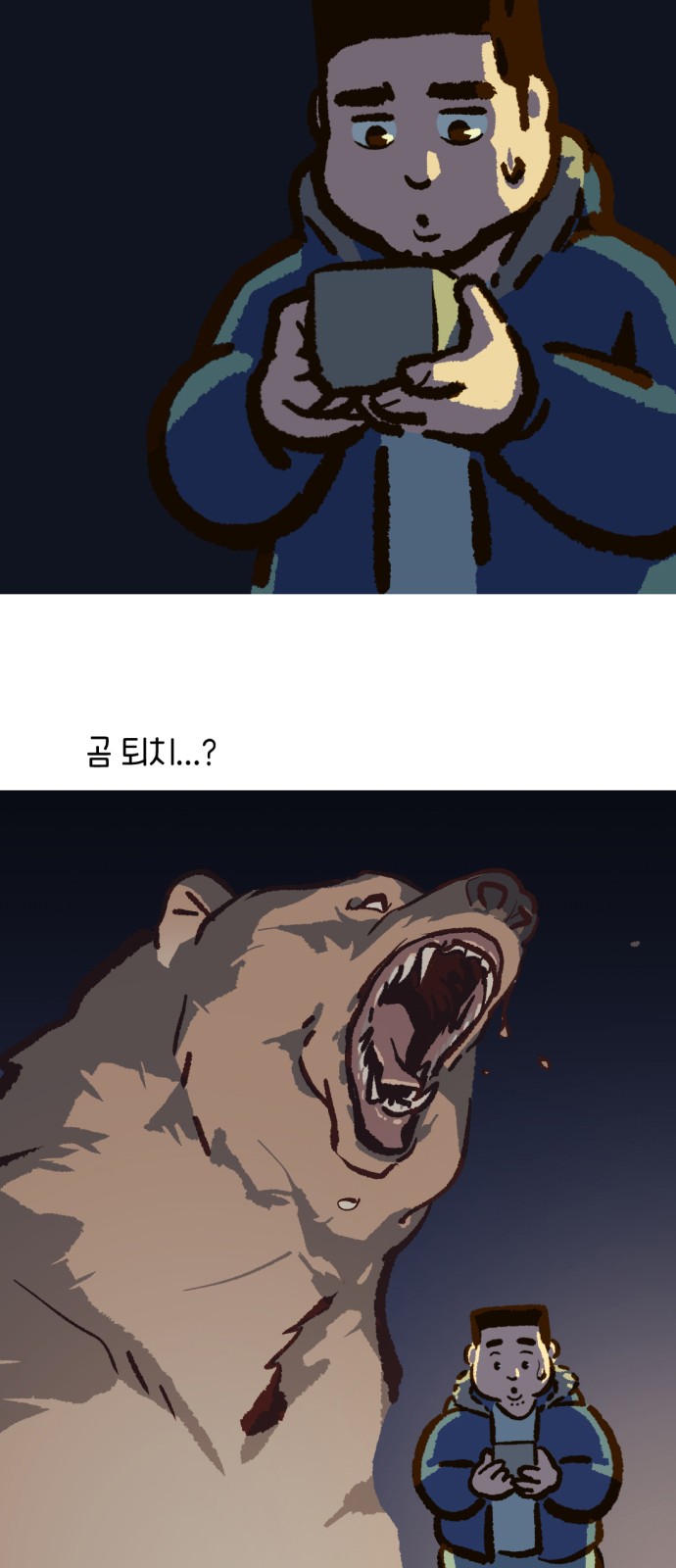 51 페이지