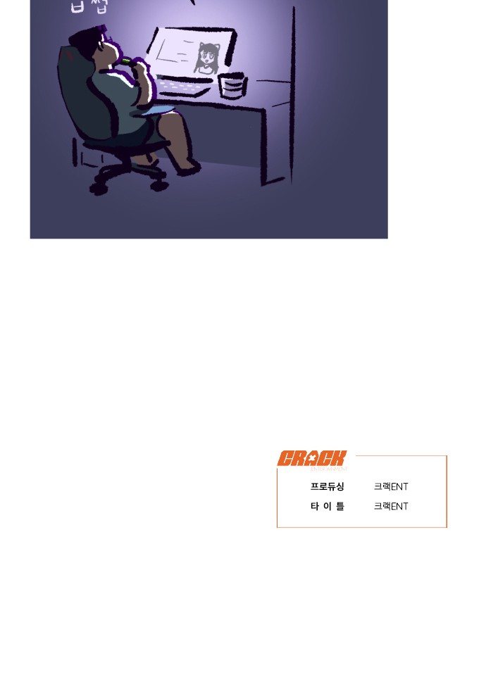 53 페이지