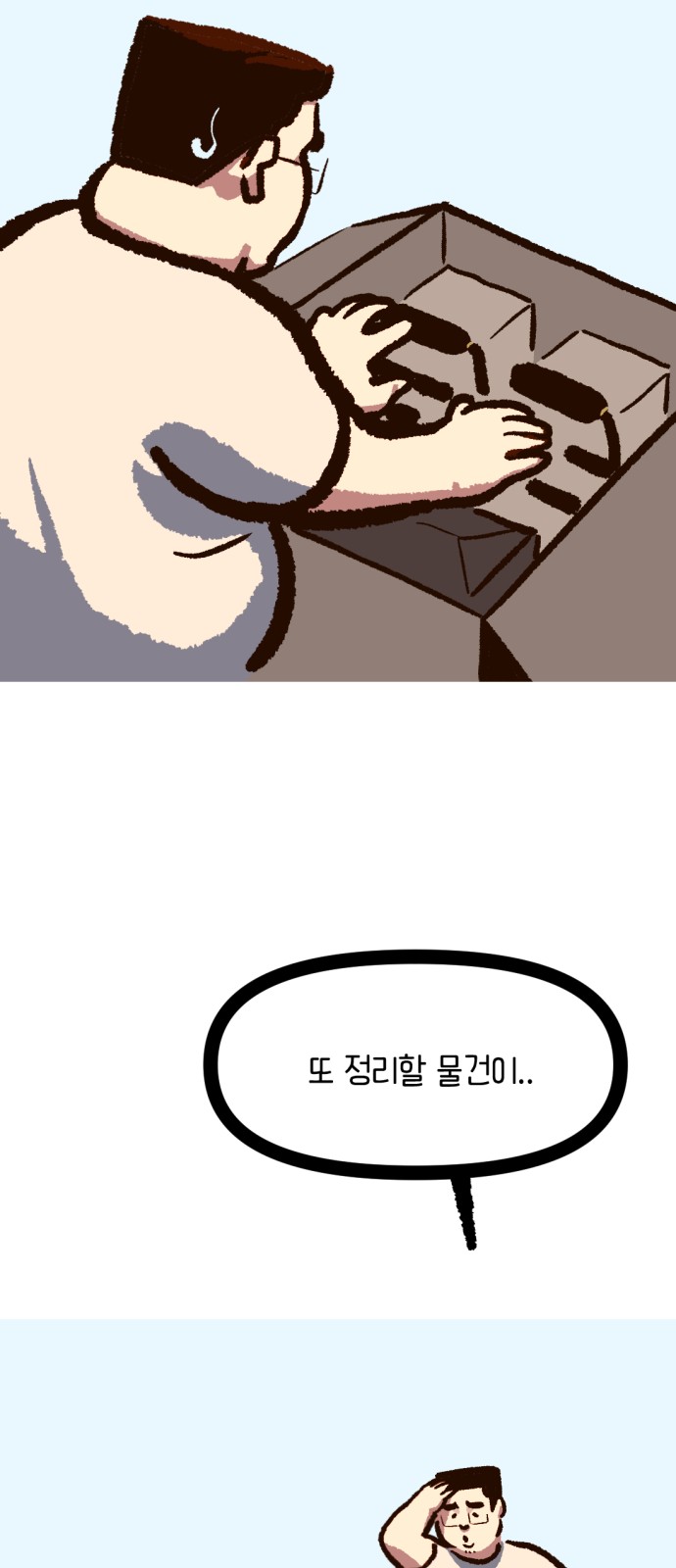 6 페이지