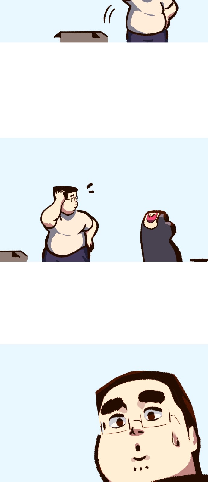 7 페이지
