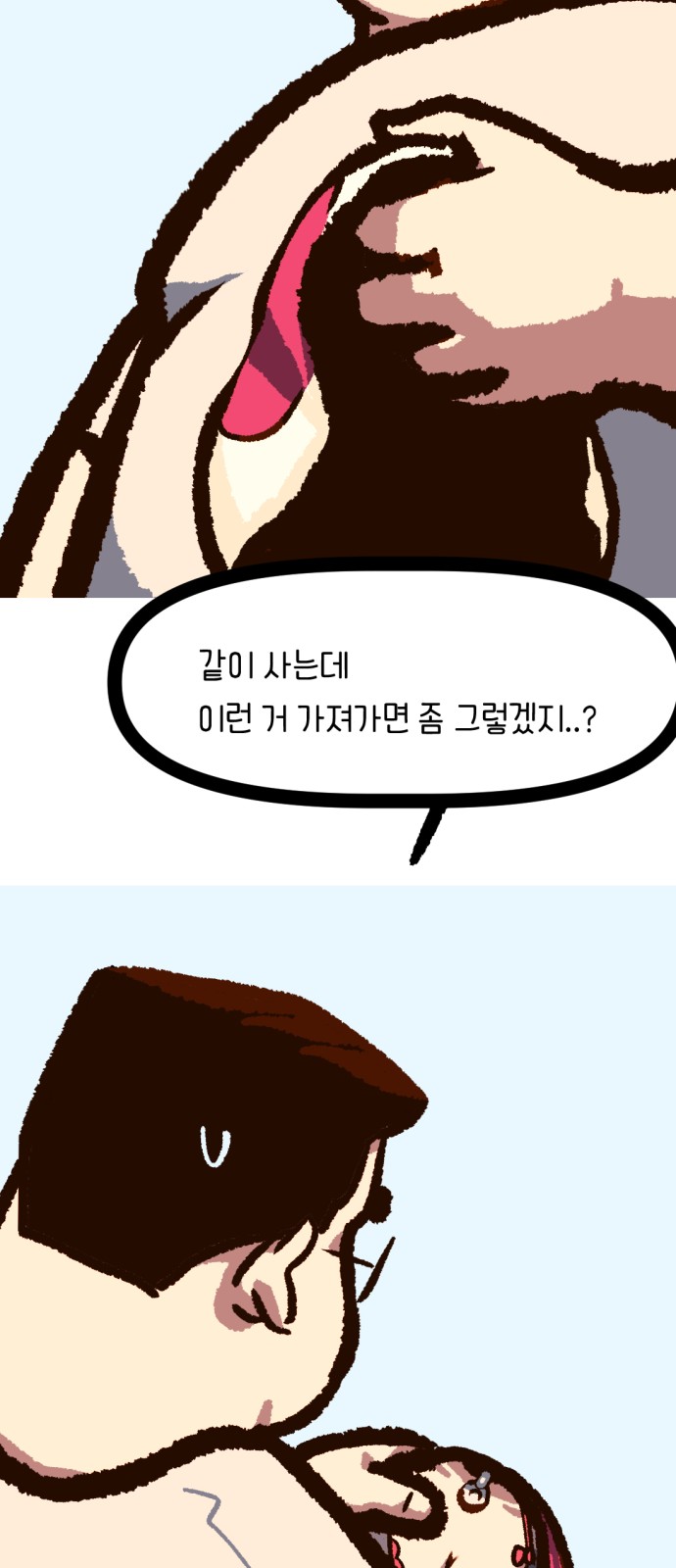 8 페이지