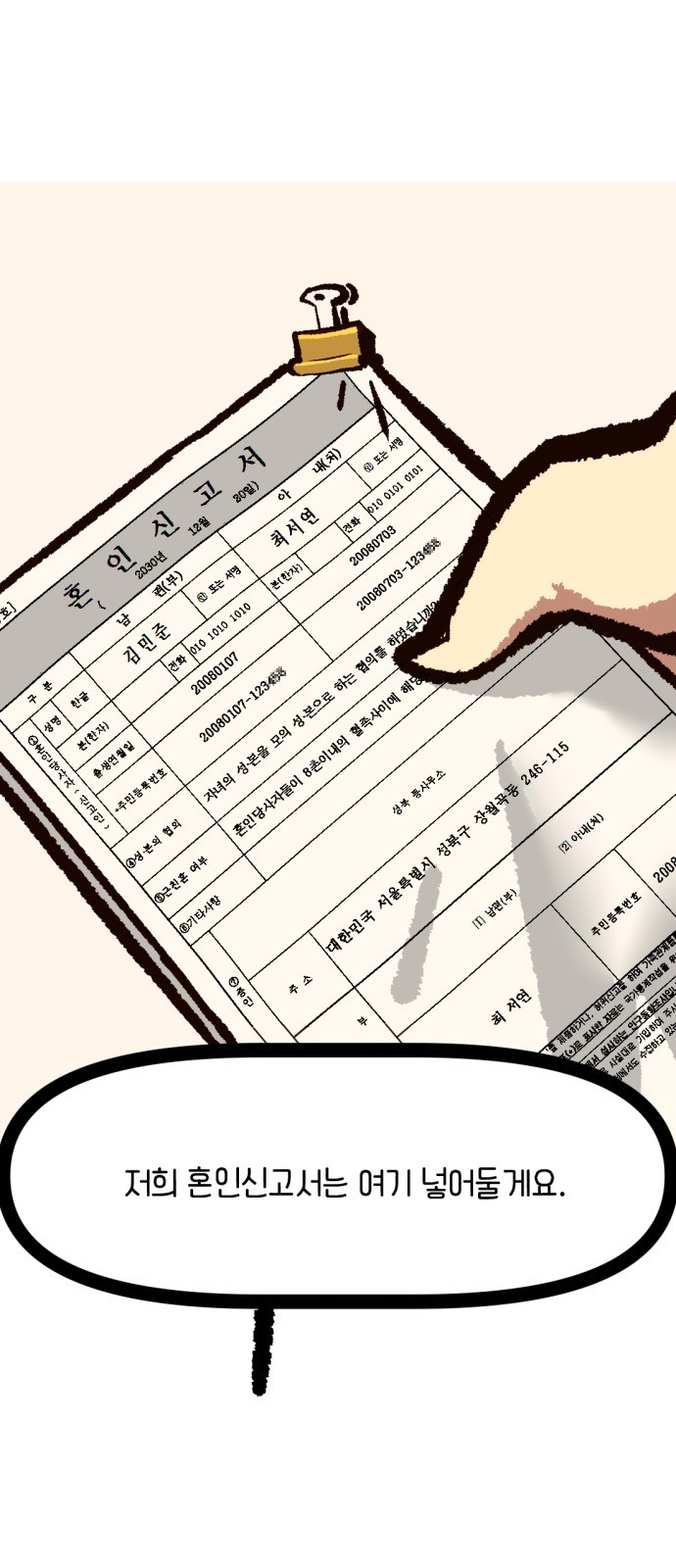 1 페이지